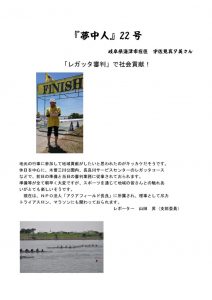 mutyujin22_usamiのサムネイル