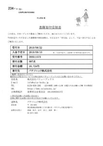 SCN_0002のサムネイル