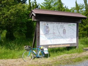 (写真８) 金華山神社・公園