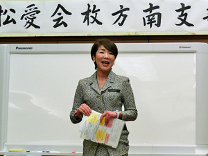 上田　真弓さん