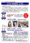 2020「新春懇親会」案内状18-11-10のサムネイル