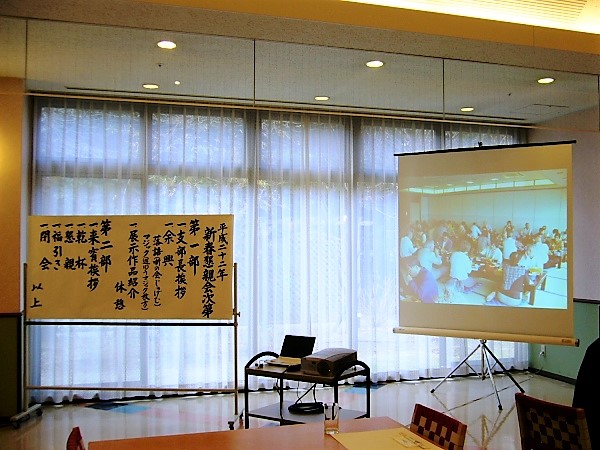 式次第とスライドコーナー