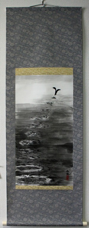 翔び立ち(水墨画) 吉田 和也(4班)