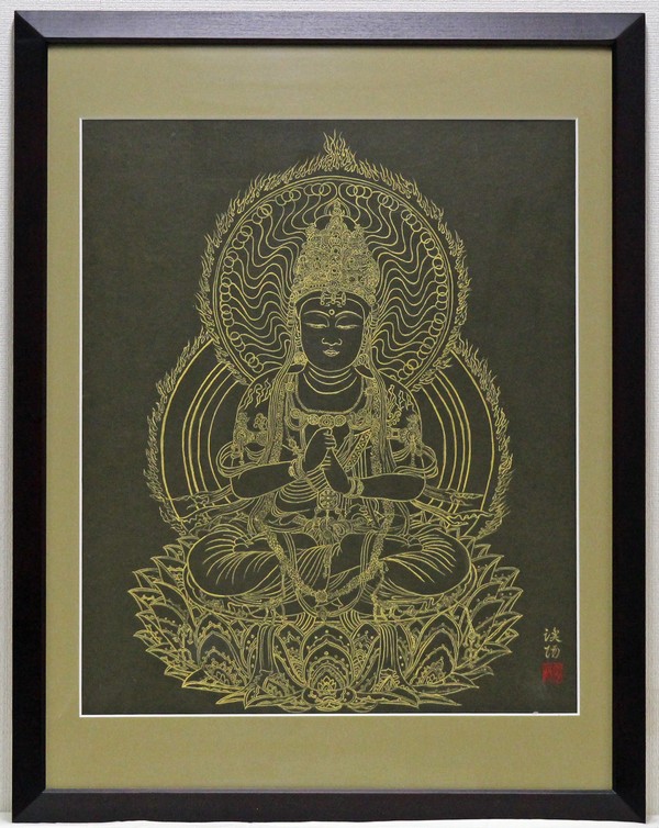 仏画「大日如来」(日本画) 西野 ミヨシ(1班会員の奥様)