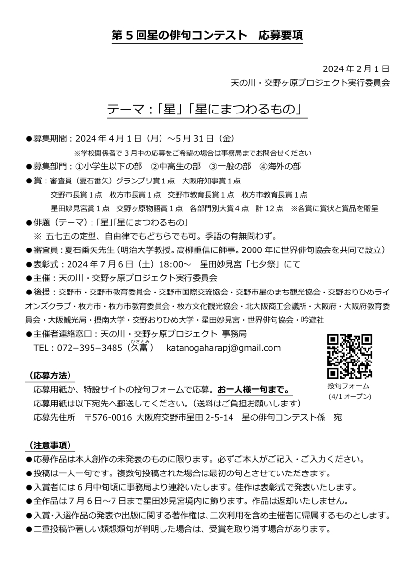 hoshinohaiku03のサムネイル