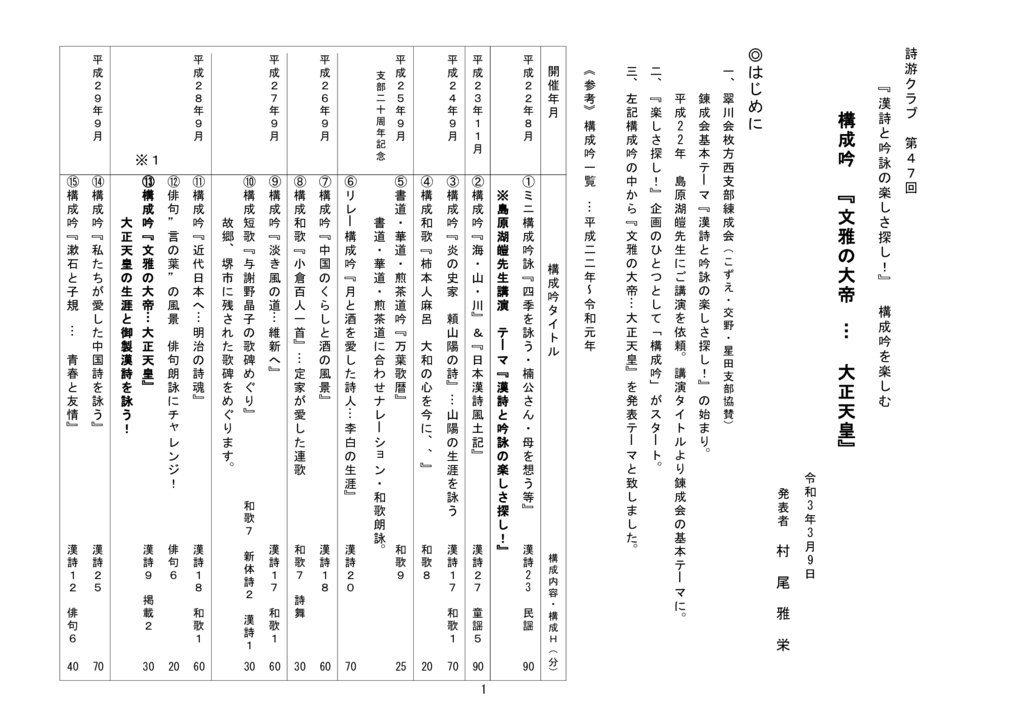 murao07のサムネイル