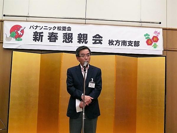 櫻田支部長あいさつ