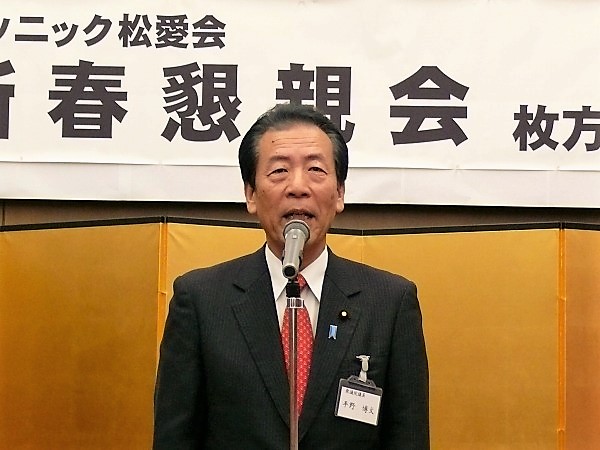 平野衆議院議員の挨拶