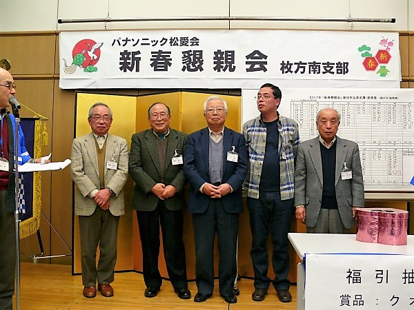 3等賞のみなさん