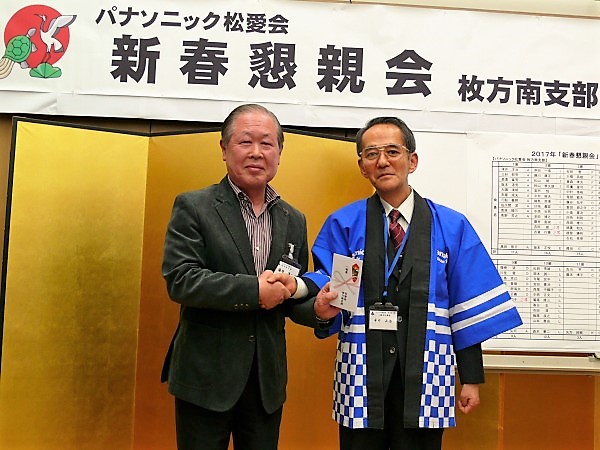 1等賞は15班の藤原淳二さん