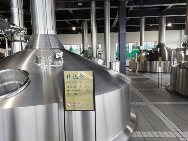仕込釜