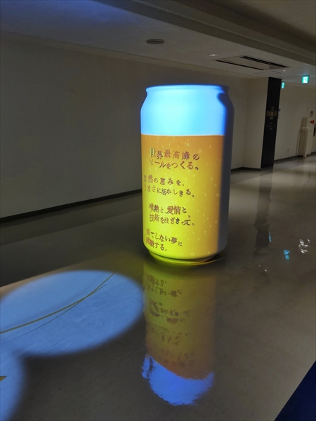 醸造家の思いが集まった