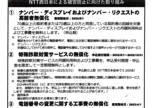 20231004_01のサムネイル