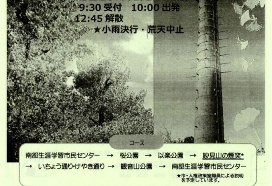 20231004_02のサムネイル