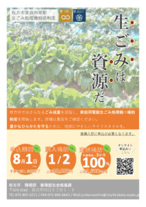 Gomiのサムネイル