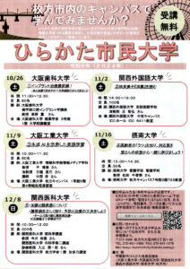 HiraUni1のサムネイル