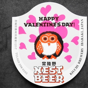 常陸野ビール(茨城)