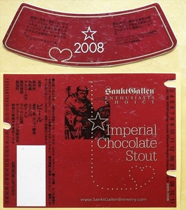 サンクトガーデン(神奈川)