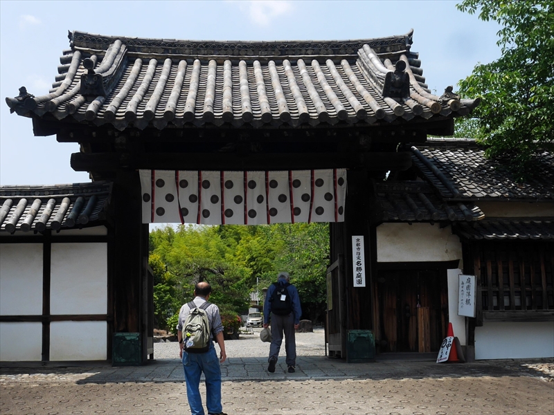 勧修寺