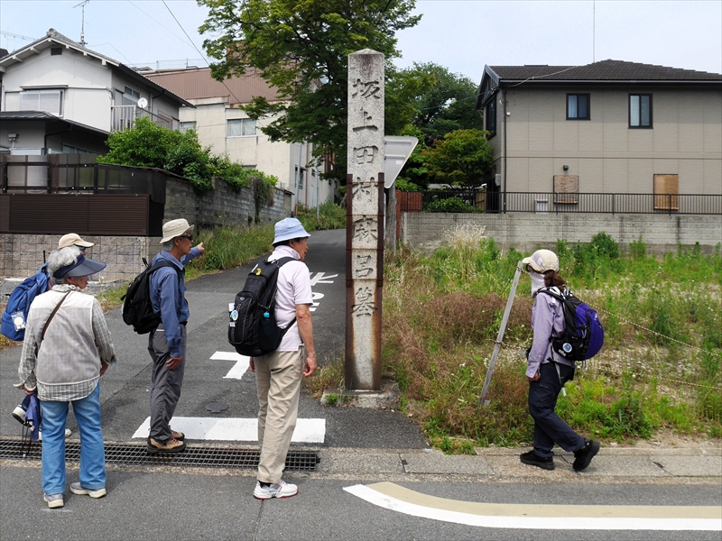 坂上田村麻呂墓 碑
