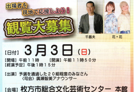 nodojimanのサムネイル