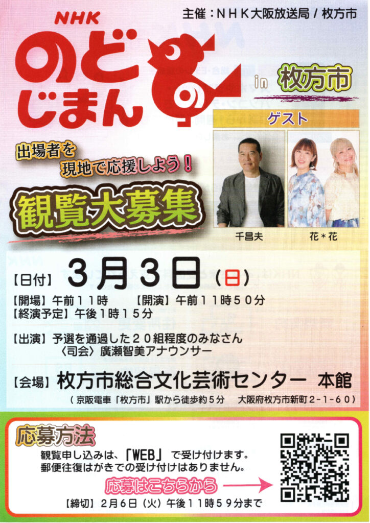 nodojimanのサムネイル