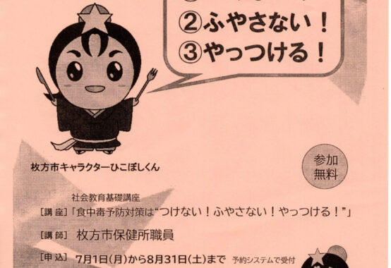 syoku_hiraのサムネイル