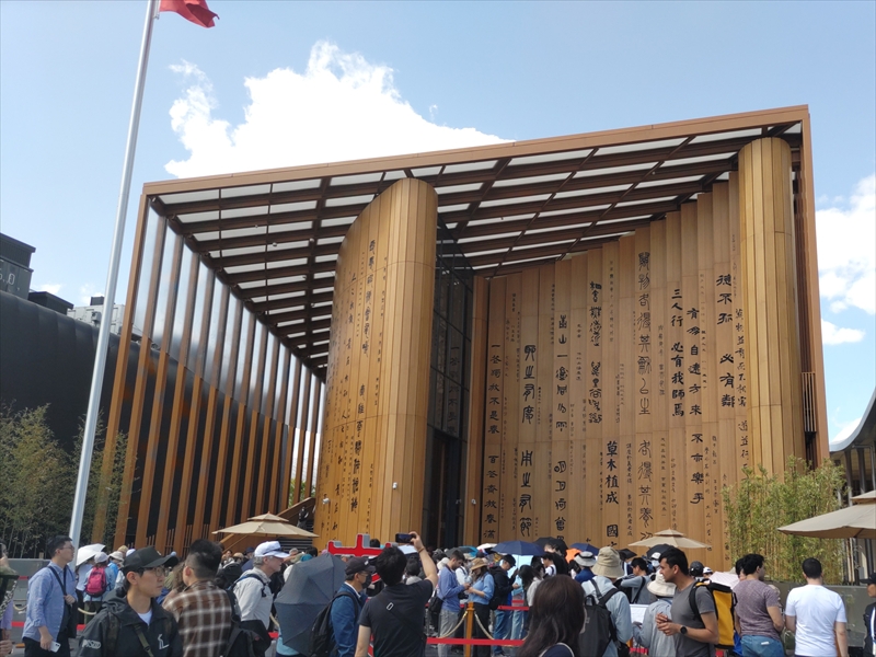 中国パビリオン