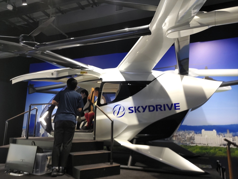 空飛ぶクルマ ステーション