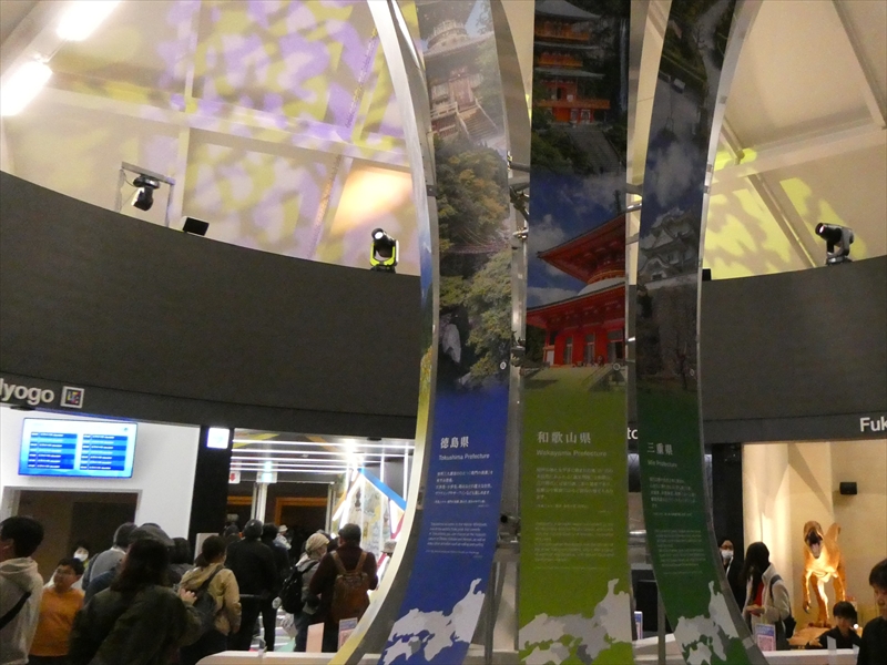 関西パビリオン