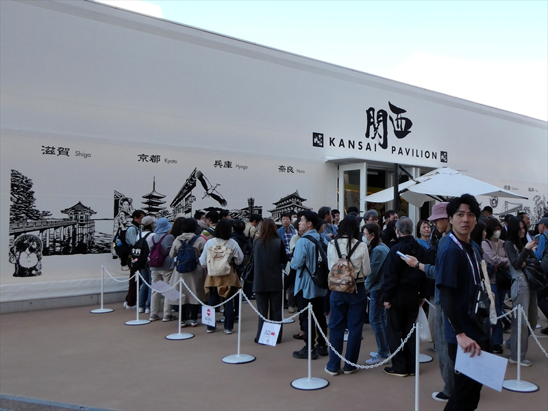 関西パビリオン