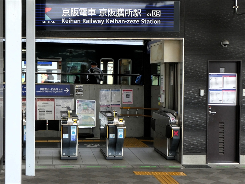 隣は、京阪膳所駅