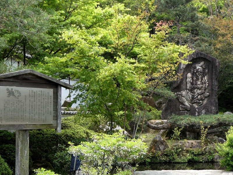 朗澄大徳ゆかりの庭園