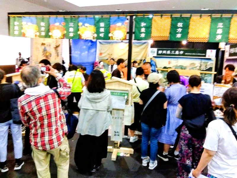 この日も大勢の人が入場しました