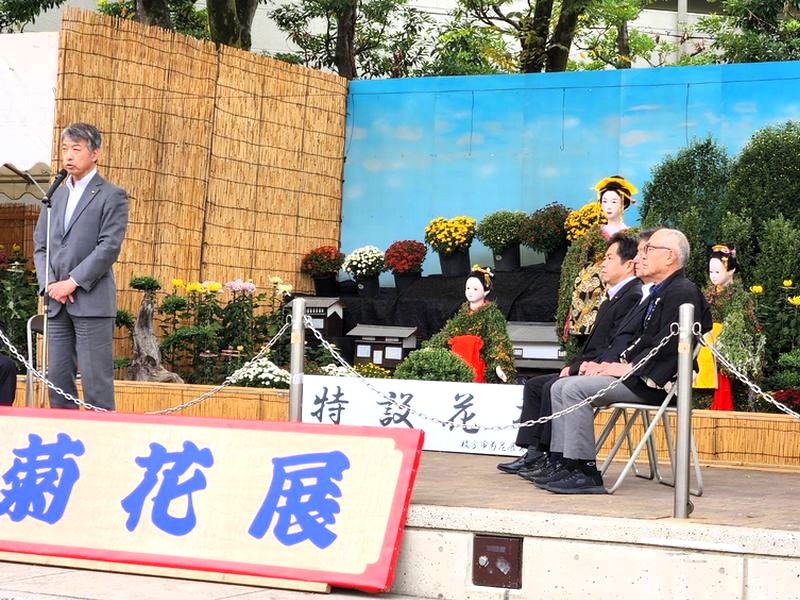 10月29日の菊花展開会式　枚方市伏見市長から挨拶