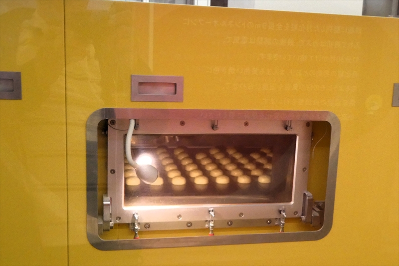 月化粧ファクトリー