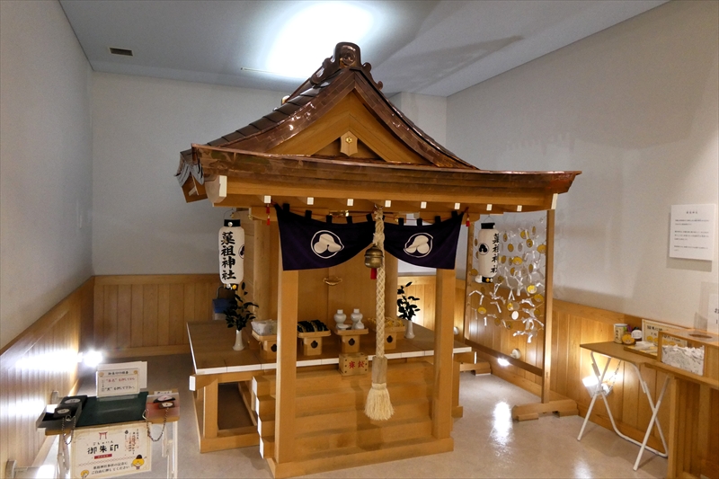 月化粧ファクトリー