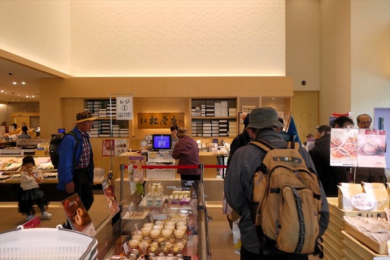 月化粧ファクトリー