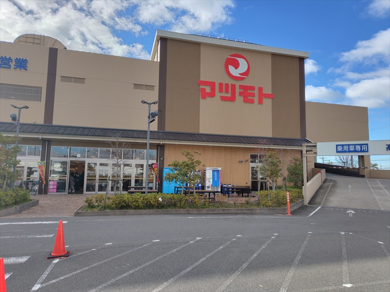 スーパーマツモト