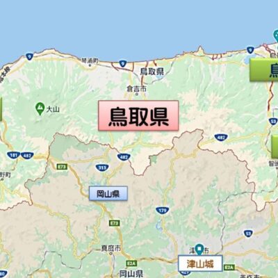 311鳥取県3城+Mapのサムネイル