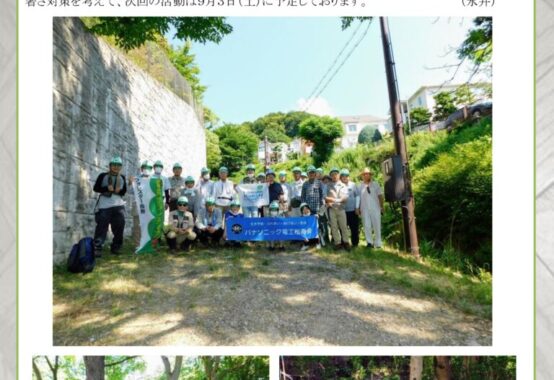 20220702フォレスター活動報告のサムネイル
