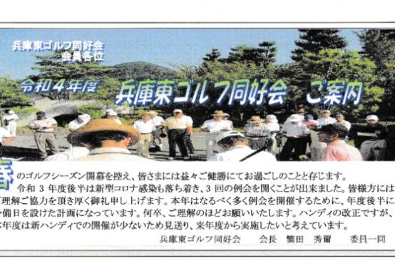 IMG_0001のサムネイル