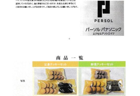 no-ppeaのサムネイル