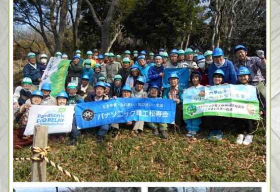 20230304_foresterRepのサムネイル