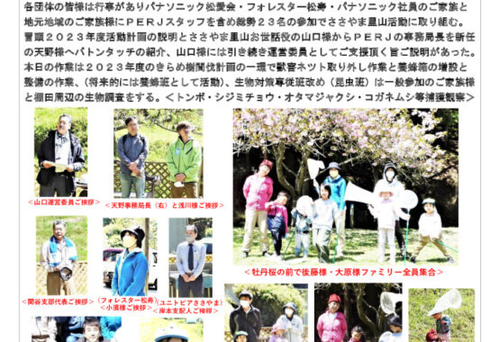 koncyuuNo25-1のサムネイル