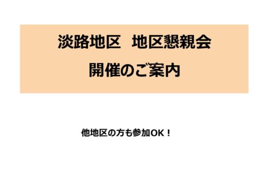 1155c628-900e-4b31-82f1-d1b9c5e70b19のサムネイル