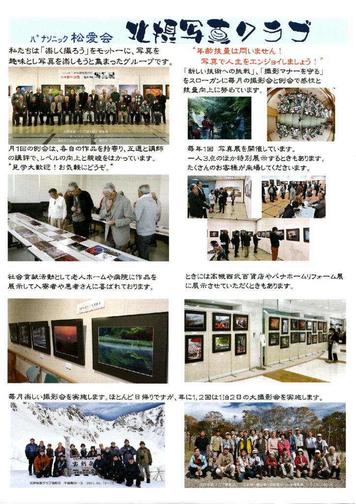 shashinのサムネイル