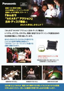 190614_akariのサムネイル