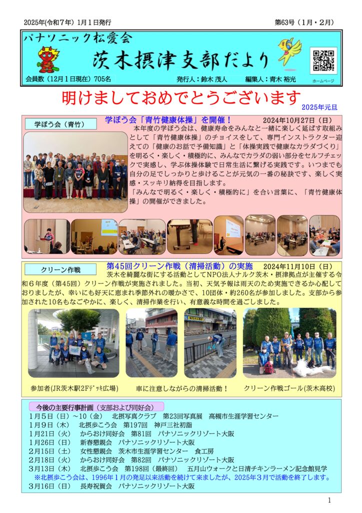 Ｐ１（外側右側）のサムネイル