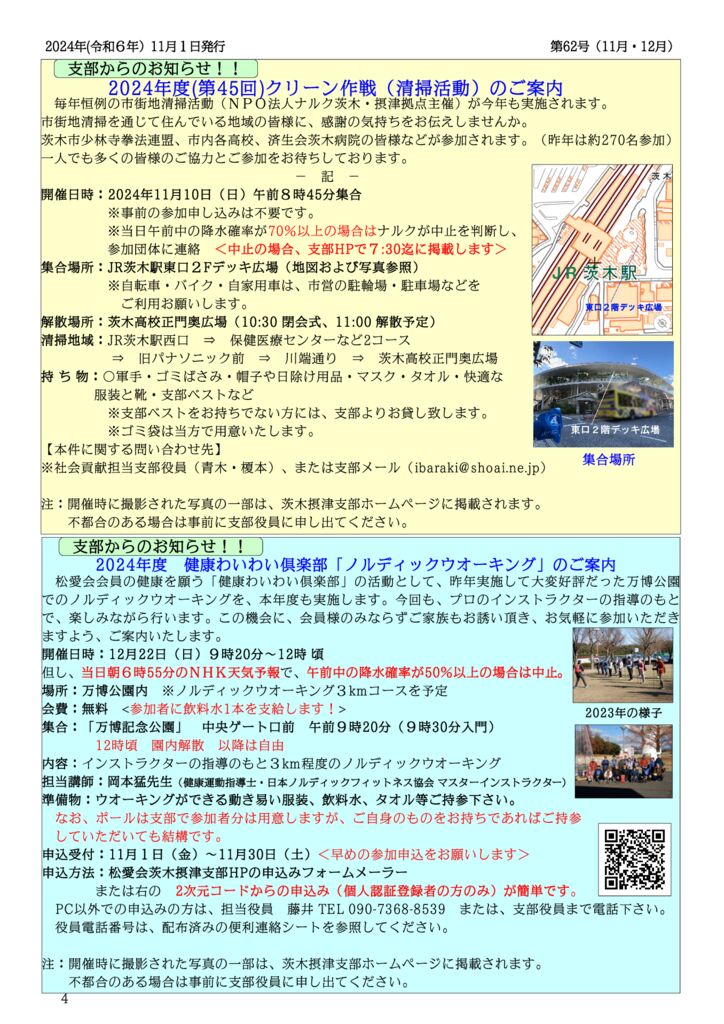 Ｐ４（外側左側）のサムネイル